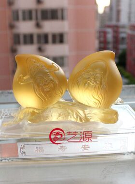 艺源 琉璃摆件 福寿安康 寿桃寿星送长辈朋友家人祝寿的生日礼物