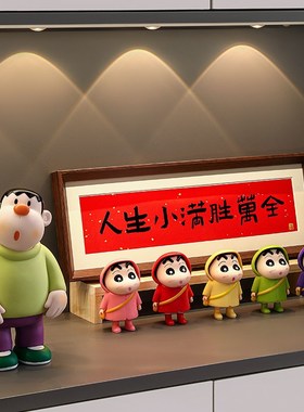 胖虎入户玄关摆件创意客s厅电视柜桌面轻奢高档装饰品乔迁新居礼