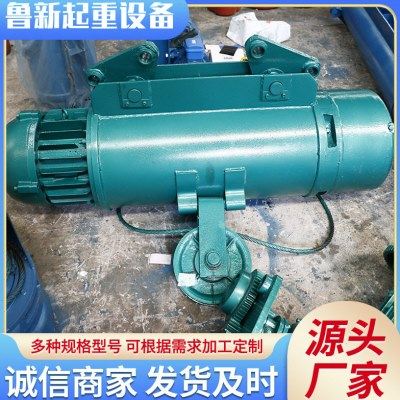 厂家现货钢丝绳电动葫芦 0.5T/CD型电动葫芦 2吨3吨MD型电动葫芦,搬运/仓储/物流设备,起重葫芦,淘宝优惠券,粉丝福利购,淘宝优惠卷