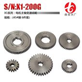 西马特微型钻铣床配件X1 11零配件电机主轴变速齿轮45 钢金属齿轮