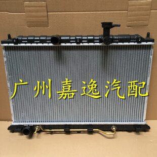 适用于汽车05 1.4L水箱散热器空调散热网冷凝器 08年RIO锐欧1.6L