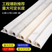 仿大理石塑瓷砖阳角线收边条转角墙角修边线收口线包边阳角条工厂