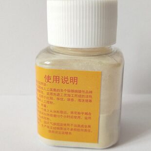 猕猴桃花粉红阳人工授粉活性红心绿心黄心雄花粉猕猴桃纯花粉通用