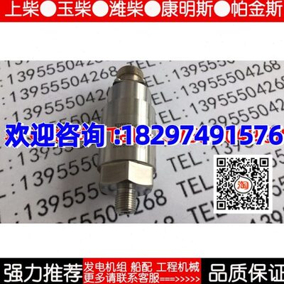 EDYCY-40恩达通用M10*1船用发电机压力变送器0-1MPA传感器