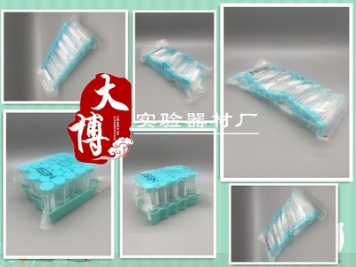 NEST耐思 1k5ml 50ml尖底 平底 带吸塑离心管架