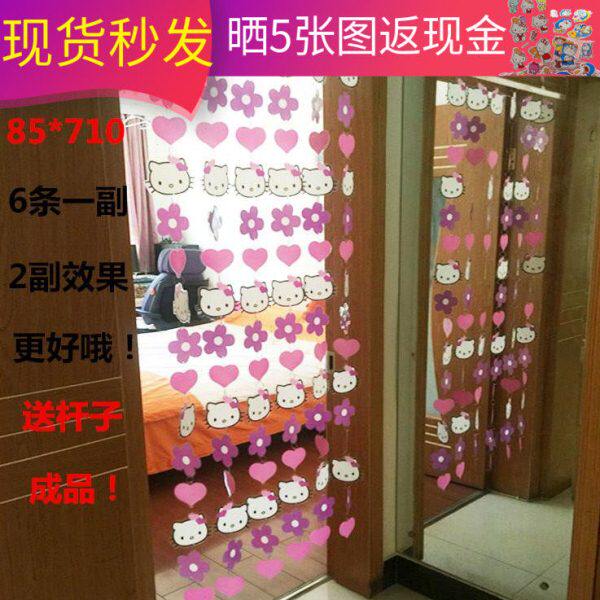 软妹可爱装饰窗帘少女卧室儿童房软门帘挂饰半帘隔断帘子客厅玄关