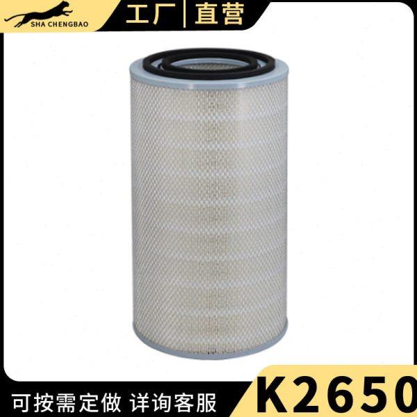 K2650适用 合力叉车洒水车前后四八畅行天锦吊车随车吊空气滤清器,汽车零部件/养护/美容/维保,空气滤芯,淘宝优惠券,粉丝福利购,淘宝优惠卷