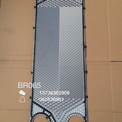 BR065 BR0.7 M15M 板式换热器配件 密封垫不锈钢板片橡胶黑色胶条,五金/工具,密封件,淘宝优惠券,粉丝福利购,淘宝优惠卷