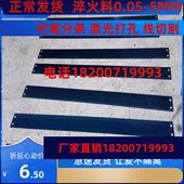 0.2 0.25 0.4 65MN弹簧钢带 0.3 0.15 0.6 0.5 厚0.1 0.7 0.8mm
