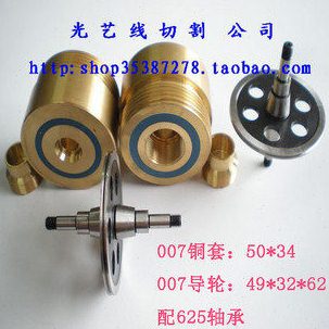 线切割配件 线切割导轮座 铜套 衬套 007 Ф50*34 特大铜套