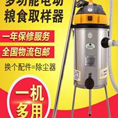 新款 电动取样器车载粮食自动扦样器侧边放取样机智能除尘取样机