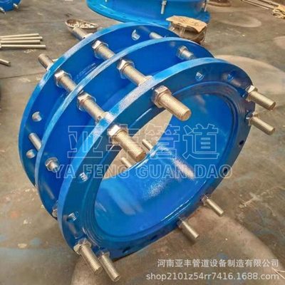 泵用双法兰管路补偿接头规格型号 不锈钢传力接头