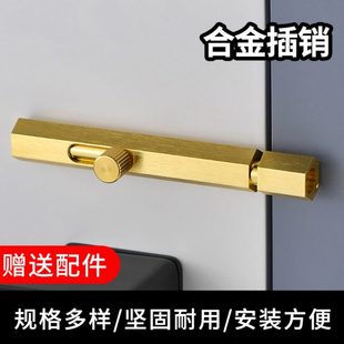 新款铝合金明插销加厚防盗门安全锁扣卡扣木门卧室门锁门栓固定器