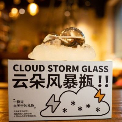 云朵天气预报风暴瓶桌面摆件实用男女生日礼物情人节送闺蜜朋友,节庆用品/礼品,天气瓶/风暴瓶,淘宝优惠券,粉丝福利购,淘宝优惠卷