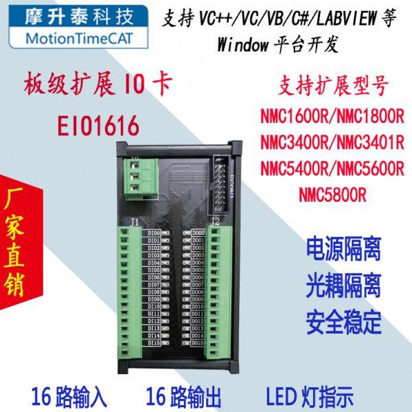 16路输入16路输出光耦隔离MOS管无需加继电器IO控制卡,机械设备,电子产品制造设备,淘宝优惠券,粉丝福利购,淘宝优惠卷