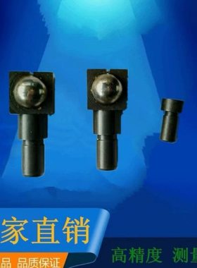 D012/D014/D015轴承测量仪器D012C/D013/D014外圈沟道球架支点