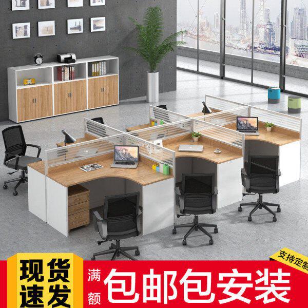 职员办公桌椅组合4/6四人位办公室屏风公司卡座工作位员工办工桌