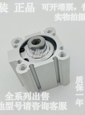 全新原装CDQ2A/CQ2A16-5/10/15/20/25/30/35/40/45DCZ薄型气缸
