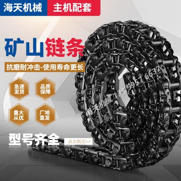 矿山专用凯斯60/55挖掘机链条链筋链骨链轨链通履带总成底盘配件,五金/工具,传动链,淘宝优惠券,粉丝福利购,淘宝优惠卷