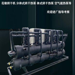 水源热泵机组温泉水产养殖水体加热供暖恒温制热专用水源机组设备