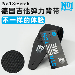 木吉他民谣吉他专用背带弹力背带No1美产弹力R减重压吉他斜跨肩带