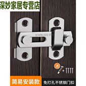 简易门折叠门移门门插销打孔反锁老式 锁扣销子安全锁简易免钉