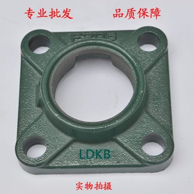 方形轴承座  轴壳F211 F212 F213 F214 F215 F216 F217 F218 F220