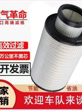 适配挖掘机卡特325B/C/D/L 323 324 325BL 326D2L空气滤芯空滤320
