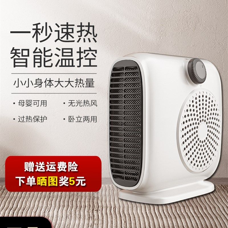 新款VCJ取暖器家用节能省电暖气小太阳速热浴室卧室X小型热暖风机