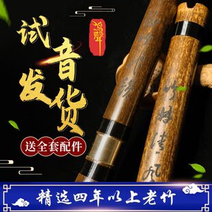鸣声洞箫乐器专业演奏吹箫教程六八孔FG调三节箫初学古风紫竹木箫