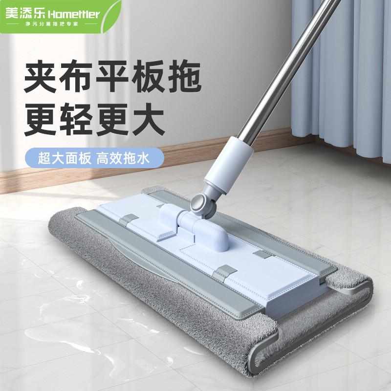 粉色懒人拖把家用一拖净吸水旋转夹布平板拖M地木地板卫生间免手