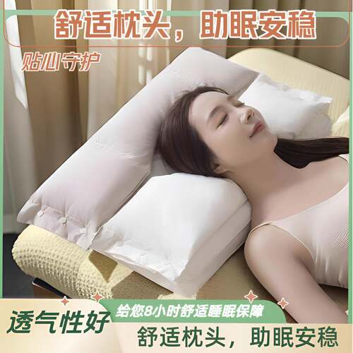 全棉双向牵引分区护颈双层可调节高低侧睡不压耳枕头枕芯家用柔软