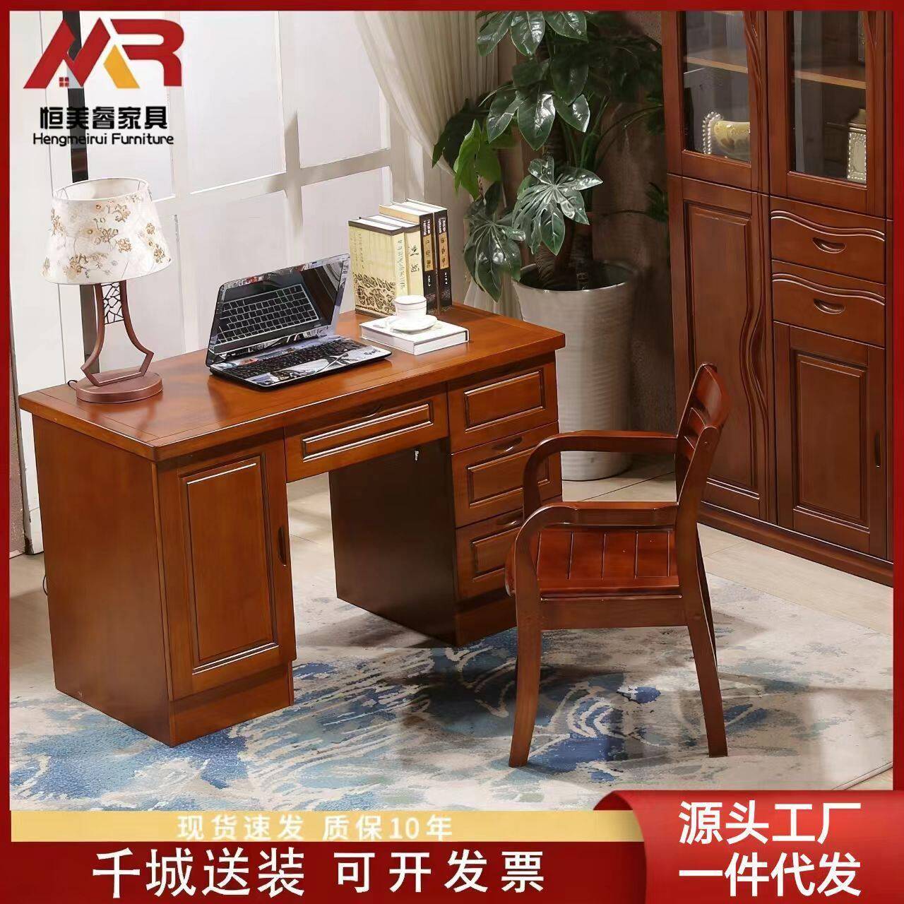 台式电脑桌现简约卧室学习书桌中式实木公桌家用书房带抽屉
