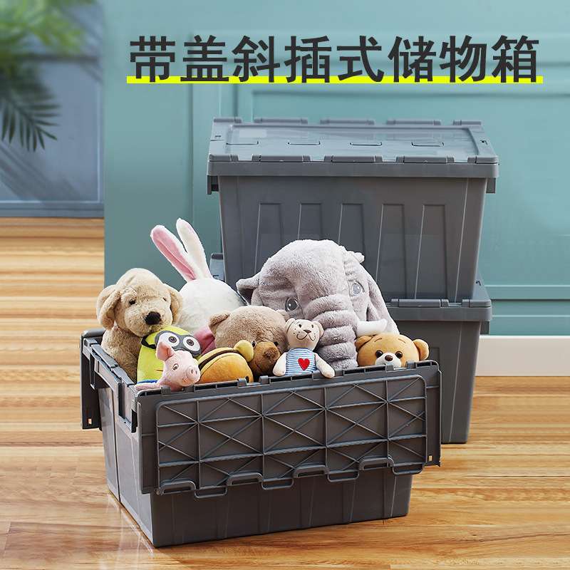 带盖周转箱加厚塑料箱斜插式物流运输箱塑料工业收纳整理筐塑胶框