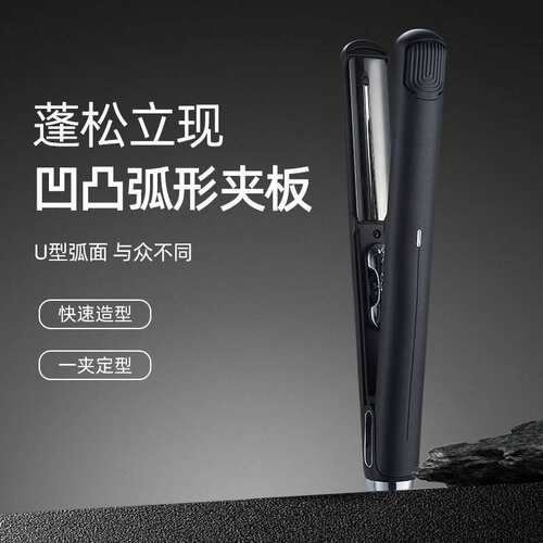 新款摩根弧形夹板直卷两用卷发棒不伤发造型男女适蓬松U型卷发器