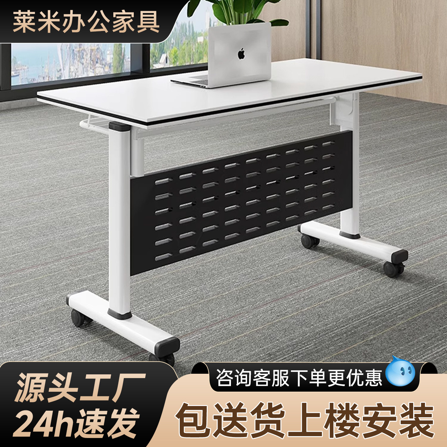 玩转空间折叠多功能会议桌