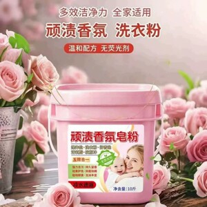 顽渍香氛皂粉洗衣粉爆炸盐留香珠