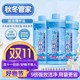 家有汰汰液态爆炸盐冷水速溶柔顺抗静电深层去污持久留香机洗手洗