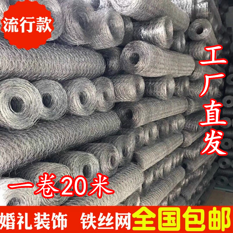 婚庆铁丝网婚礼吊顶装饰发光星空网六角I勾花网酒店吊顶带灯造型