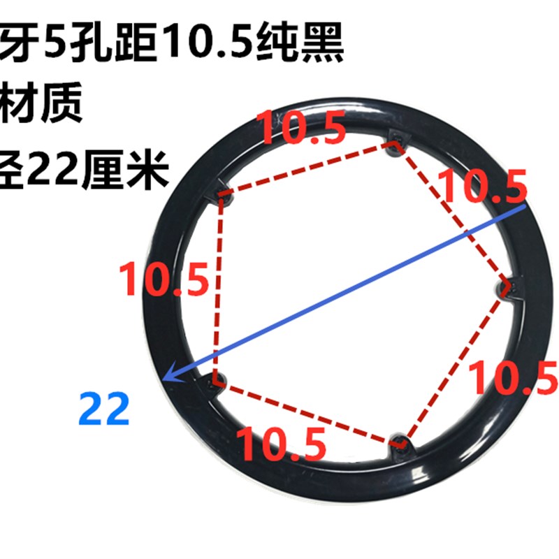 折叠车公路自行车ocr牙盘护盘52牙5孔护盘孔距10.5链X盘齿轮罩护