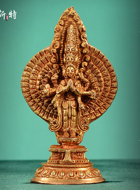 尼泊尔 3寸铜手工随身小铜像全鎏金千手千眼观音T中式摆件客厅铜