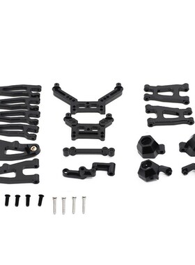 1/16遥控车 SG1603 SG1604 UD1601 UD16024升级W金属件 易损件