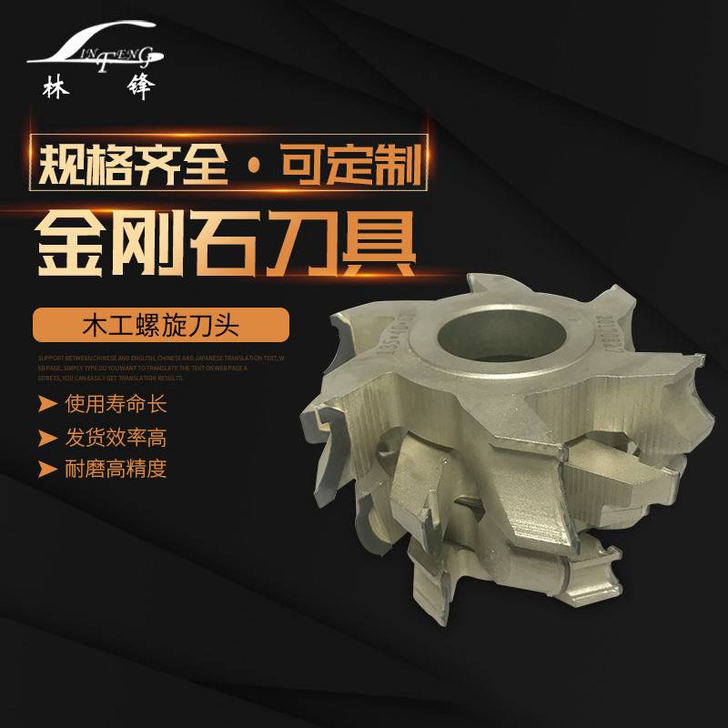 厂家供应 金刚石盘立铣刀硬质合金立铣刨床木工刀具 机床铣刀