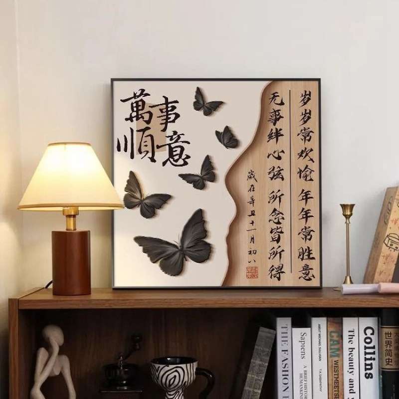 ?中古风宋代美学客厅装饰画摆件蝴蝶电视柜书房桌面摆画茶室挂画图片