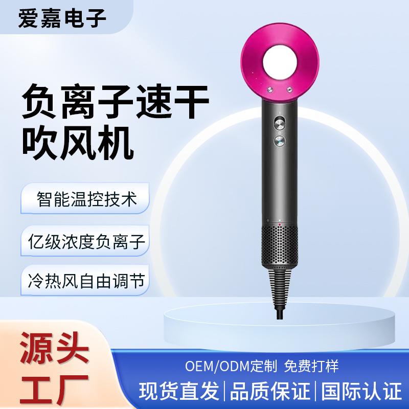 宾馆酒店专用吹风机 超静音双电压壁挂式 商用负离子大风速耐用