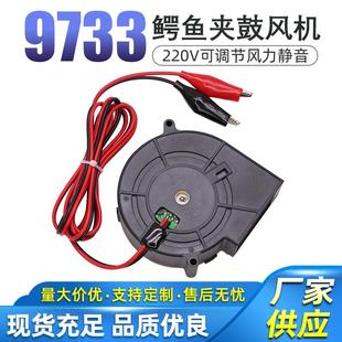 9733鼓风机烧烤炉12V废机油炉子户外柴火炉采暖炉鼓风机2.94A风扇