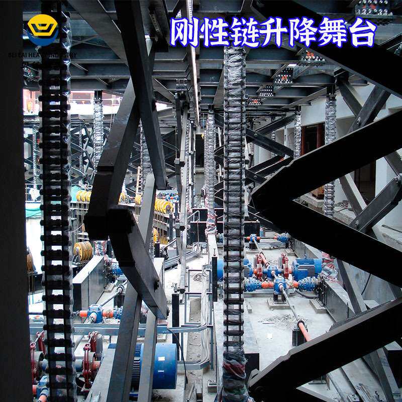 剧院刚性链升降舞台电动链条舞台升降机械精准稳定刚性链升降机