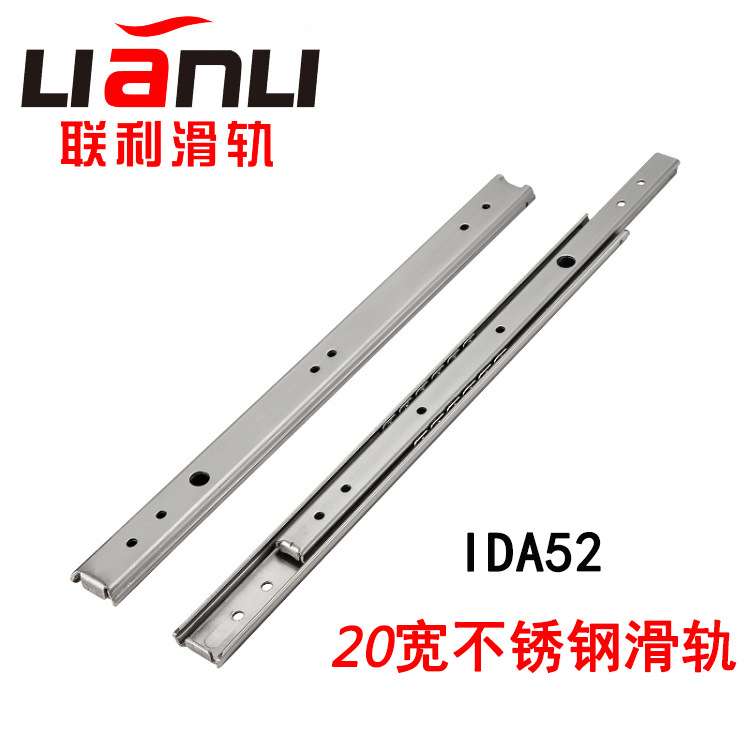 L-IDA52二节式轻载型304不锈钢滑轨20宽二节工业机械滑轨设备导轨