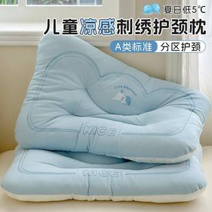 A类可水洗凉感刺绣儿童枕头护颈椎助睡眠3到6岁以上宿舍学生专用