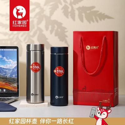 红家园316不锈钢保温杯纯色轻奢便携车载泡茶杯茶水分离焖茶杯